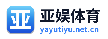 亚娱体育 Logo